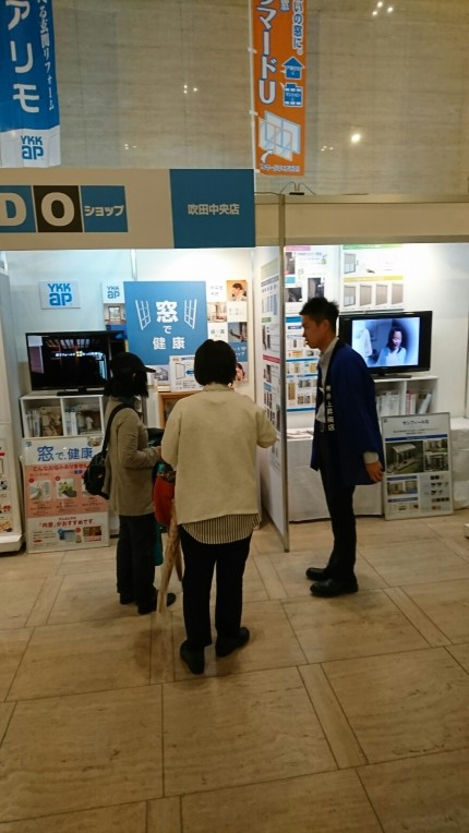 産業フェアー２