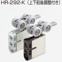 HR-292-K