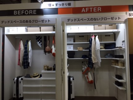 ｸﾛｰｾﾞｯﾄ比較