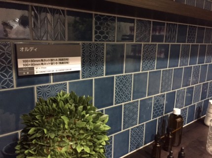 素敵なタイル　藍色