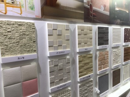 エコカラット　いろいろな種類