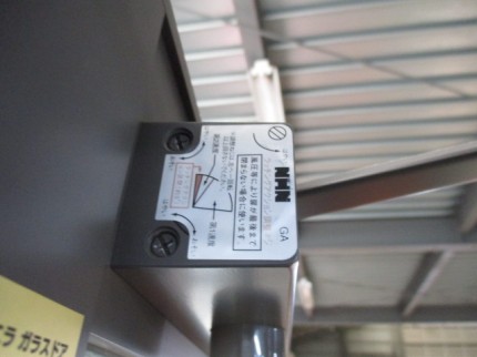 ドアクローザー