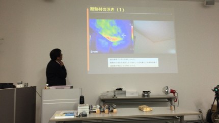サーモカメラ　研修