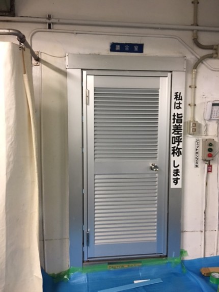 ドア取替③