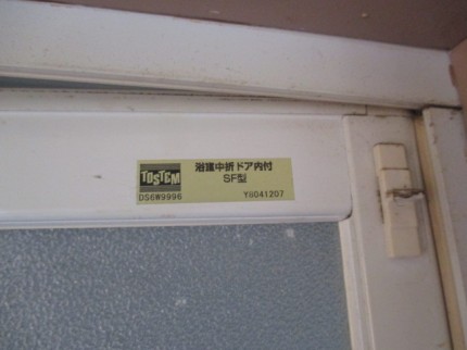 リクシル　浴室中折れドア　ＳＦ型　