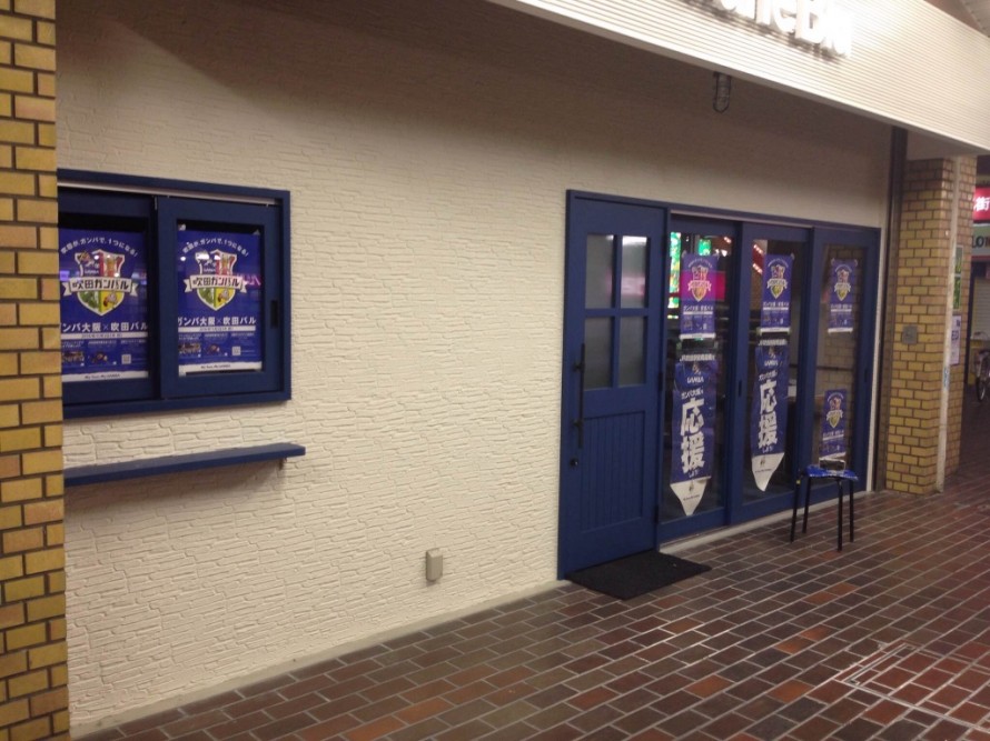 スポーツバー　木製建具