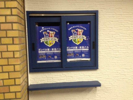 上吊　木製建具　塗装後