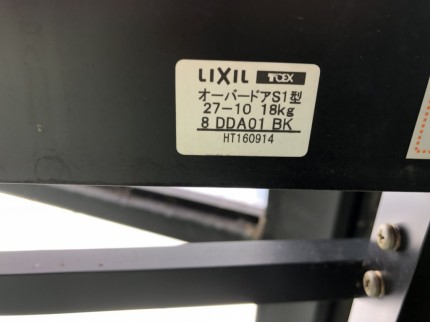 LIXIL製品名シール