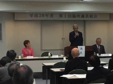 吹田商工会議所第１回臨時総会２