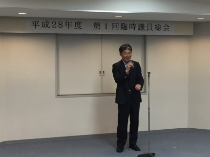 吹田商工会議所第１回臨時総会３