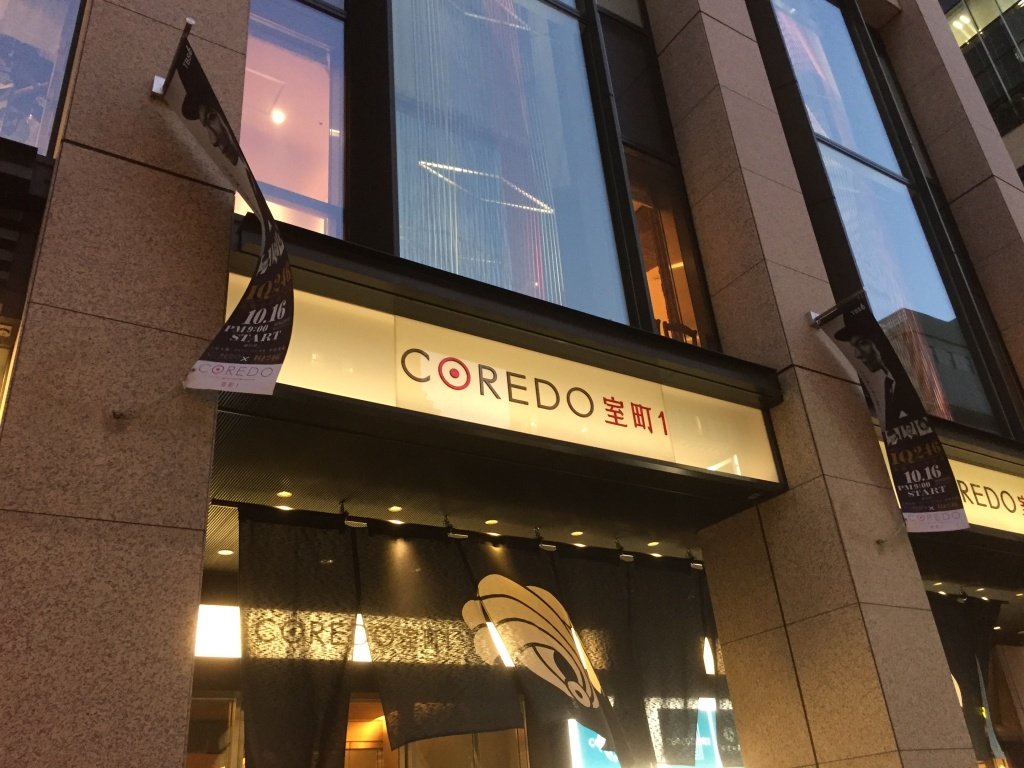 吹田市　Ｙ邸　プラマードＵ取付工事　