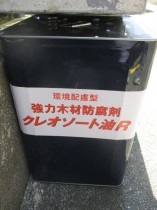 環境にやさしい防腐剤