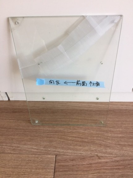 硝子板割れ