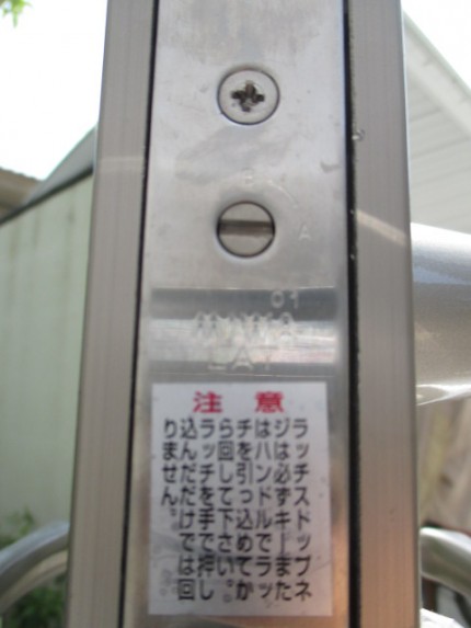 ＭＩＷＡ　ＬＡＴ