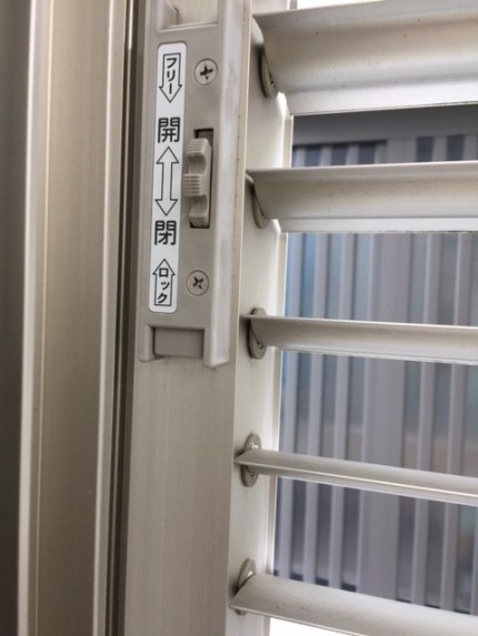 多機能ルーバー可動中