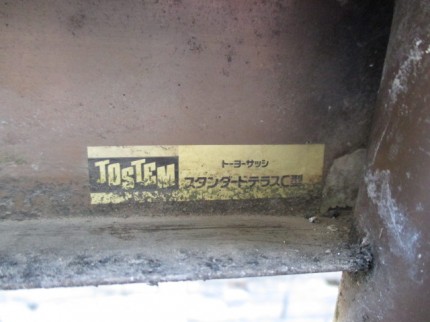 トーヨーサッシ　テラス屋根　ポリカ