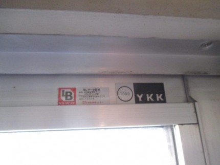 ＹＫＫ　マンション用サッシ
