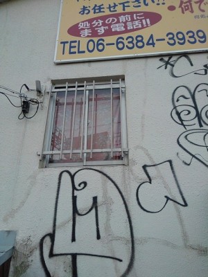 面格子　施工前