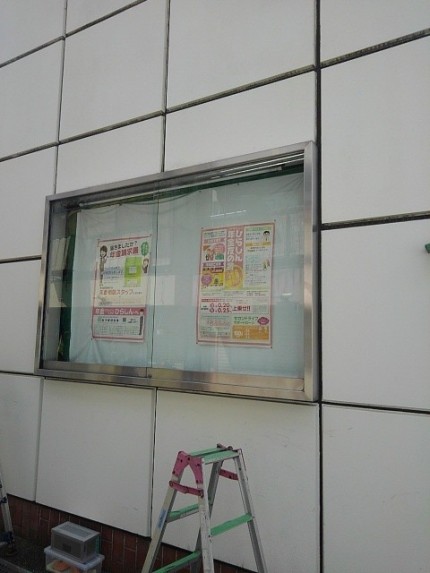 大型掲示板　ガラス引き戸