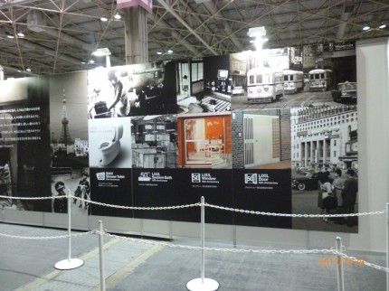 リクシルフェア２