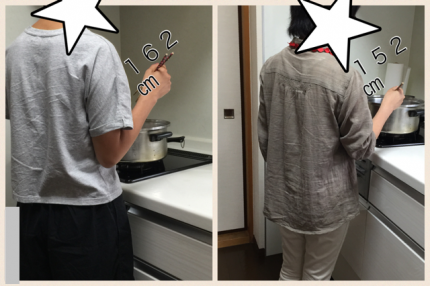 キッチン高さ比較