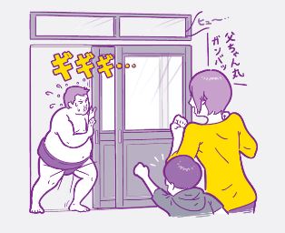 かんたんドアリモ