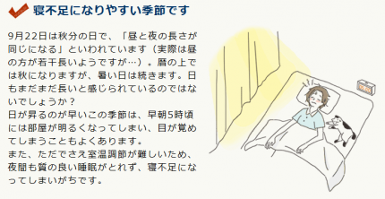 セルコン のカーテン