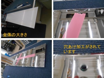 玄関収納の鏡作り変え