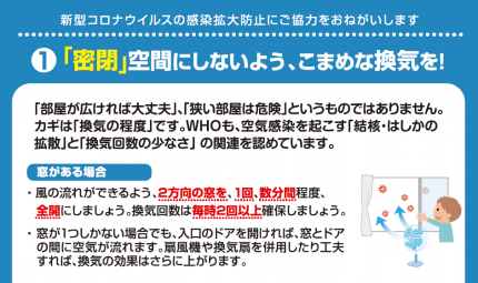 大木 ページ 8 吹田市 豊中市 玄関 窓リフォーム 内窓取付 井上昇商店