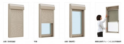 YKK内部操作シャッター