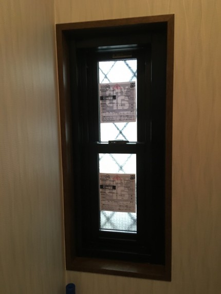 トイレ　カバー工事　ＹＫＫ　ペアガラス　上げ下げ窓