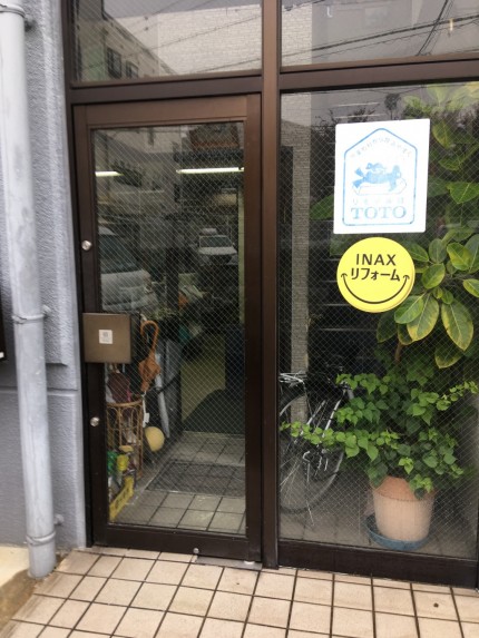 フロアヒンジ　本体取替え工事