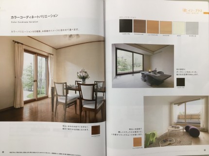 リクシル　内窓　２重窓　断熱