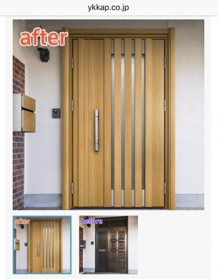 リフォーム玄関