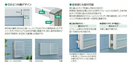 プライバシースクリーン