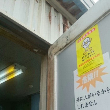 ドアクローザー交換