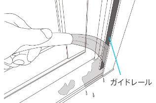 シャッター掃除
