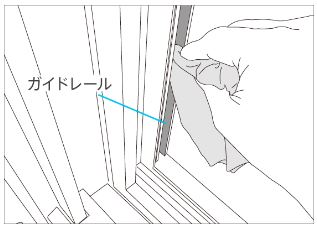 シャッター掃除