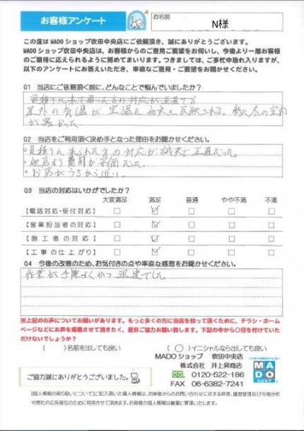 d67a962a17f06203a8d25b3785304bbc