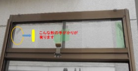 5㎜透明ガラス手がかり付