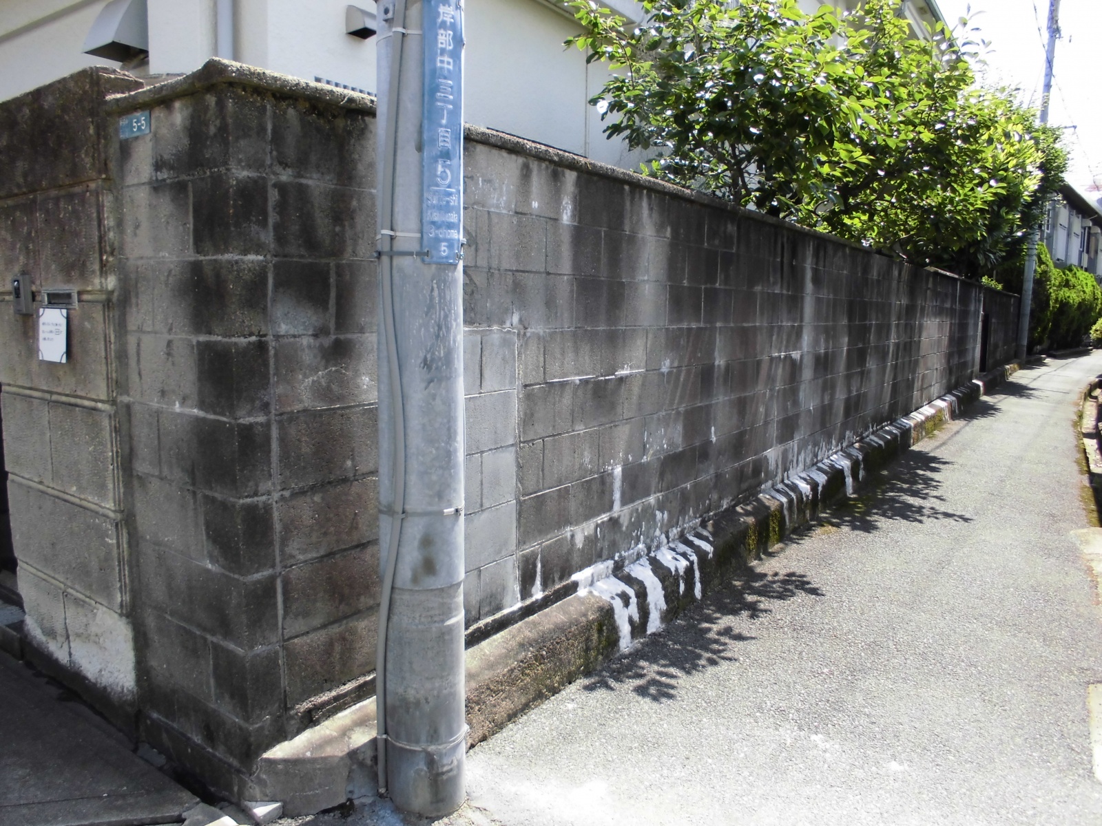 吹田市　既存ブロック塀を撤去し、アルミフェンス取付しました。