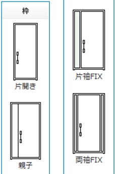 玄関枠スタイル