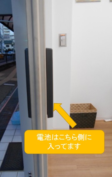 自動ドア電池