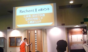 IXIL 1dayリフォームリシェント 鍵