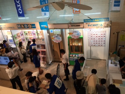 吹田産業フェア4