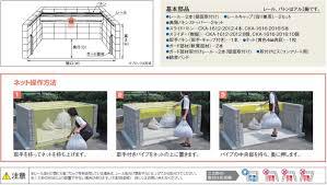 ゴミストッカー工事３