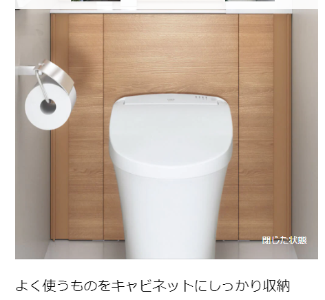 トイレ収納