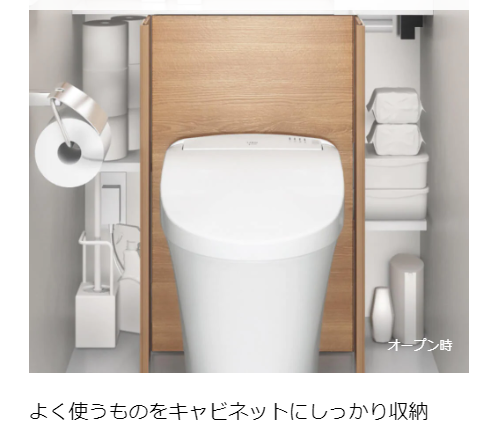 トイレ収納開けた状態