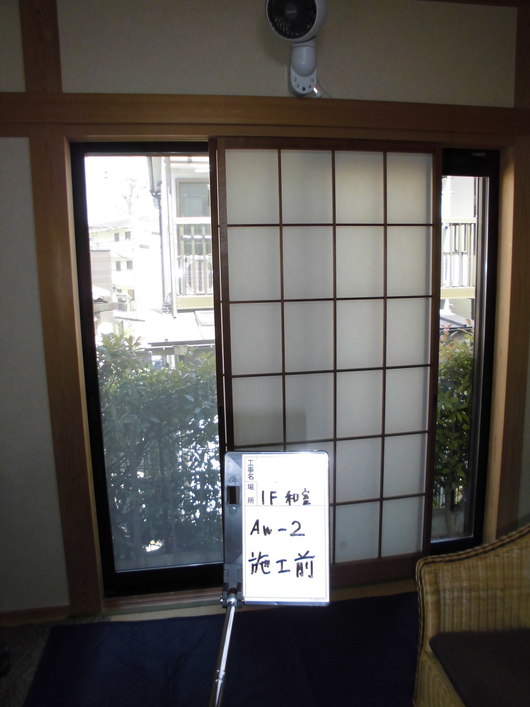 吹田市　先進的窓リノベ事業補助金を利用しての内窓プラマードＵLOW-Eアルゴンガス入り格子タイプの施工例です。